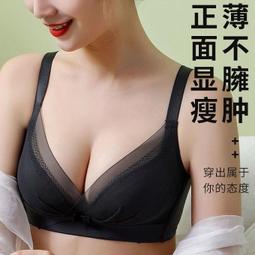 台灣現貨現貨 新款現貨 BC大尺碼讓副乳乖乖聽話 調整型收副乳集中無鋼圈內衣 集中爆乳上托內衣 小胸女精緻蕾絲內衣 加高 歷史價格詳細信息