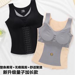 台灣現貨新款內衣M-6XL前排扣大尺碼背心式運動 睡眠 無鋼圈性感調整型內衣 美背無痕防走光 胖mm薄款大尺碼 調整型 歷史價格詳細信息