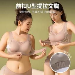 BCD杯大尺碼矯正內衣  性感蕾絲大尺碼內衣 深V集中爆乳 無鋼圈舒適透氣內衣 收副 胸罩 茵納曼內衣 大胸顯小 歷史價格詳細信息
