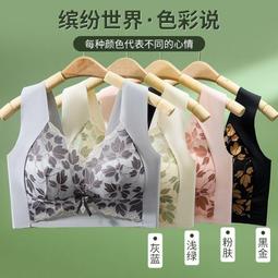 【現貨】大胸顯小內衣女乳膠大碼無痕無鋼圈蕾絲乳膠全罩杯文胸加寬側翼 歷史價格詳細信息