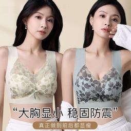 大尺碼背心女 性感蕾絲小吊帶內搭 小可爱背心女 辣妹遮肚顯瘦大碼吊帶背心 歷史價格詳細信息