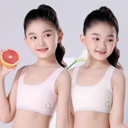 {台灣現貨}兒童背心套裝夏季純棉男童無袖女童短褲衣服全棉套裝童裝【C263】 歷史價格詳細信息