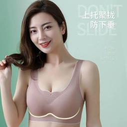 台灣現貨女士性感、舒適、無痕的鋼圈內衣。 女性聚集在一起,以集合乳房並防止下垂。 薄款文胸 D381 歷史價格詳細信息
