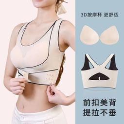 台灣現貨新款內衣薄款內衣女固定一件式蕾絲美背集中爆乳無鋼圈內衣無痕抹胸裹胸罩女士03 歷史價格詳細信息