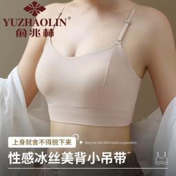 涼感冰絲背心  吊嘎 兩件裝 男士冰絲網孔背心男薄款健身彈力無痕寬肩網眼t恤運動速干潮吸濕 內搭 透氣 柔軟 排汗-勁霸服飾 歷史價格詳細信息