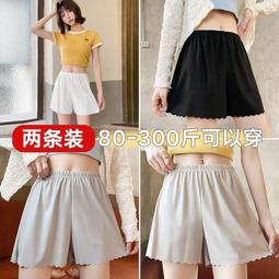 台灣現貨大尺碼冰絲安全褲女夏季防走光不卷邊可外穿寬鬆蕾絲jk居家保險打底短褲02 歷史價格詳細信息