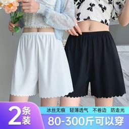 台灣現貨大尺碼大尺碼冰絲安全褲女薄款防走光可外穿不卷邊寬鬆性感打底保險短褲女02 歷史價格詳細信息