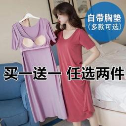 台灣現貨帶胸墊 睡衣女 睡裙 女 夏季 涼感睡衣 冰絲睡衣 無袖 吊帶 螺紋冰絲 性感 大尺碼 垂墜感 家居服 歷史價格詳細信息