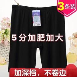 大尺碼內搭褲胖mm200斤高腰收腹提臀內褲安全褲女防走光不捲邊夏季 歷史價格詳細信息