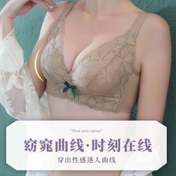 大尺寸內衣副乳舒適胸罩 蕾絲交叉包覆高脇邊大尺寸單品內衣-淺鮭紅-603713g-SP 歷史價格詳細信息