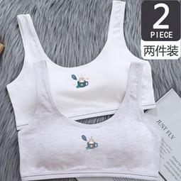 台灣現貨內衣學生髮育期小背心韓版初中生二階段女童無痕內衣 歷史價格詳細信息