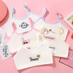 台灣現貨現貨免運 女童內衣褲純棉少女學生7-15歲中大兒童吊帶小背心發育期內衣優選 歷史價格詳細信息