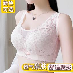 【好康】新款性感軟鋼圈文胸薄款大U光面美背蕾絲內衣女小胸聚攏文胸套裝 歷史價格詳細信息