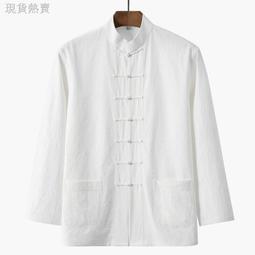 下殺-唐裝男中式長袖外套中國風純棉粗布春秋漢服復古寬松禪修居士服禪修服 歷史價格詳細信息