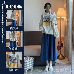 【現貨】???? 秋季新款 炸雞薯條造型長袖上衣 棉質 長袖 上衣 男童 兒童 圓領T  童裝 百元童裝 平價童裝 小不點童裝 歷史價格詳細信息