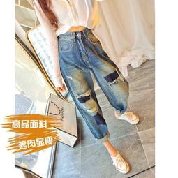 台灣現貨破洞牛仔褲 寬鬆牛仔褲 春秋韓版 高腰褲直筒褲破洞褲女寬松百搭顯瘦闊腿長褲子潮 韓版女生長褲  露天市集  全台 歷史價格詳細信息