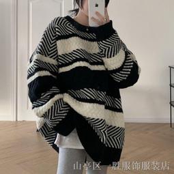 現貨-針織毛毛的大腸髮圈 -闆娘在南大門也有看到有賣 歷史價格詳細信息