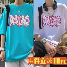 夏季字母印花短袖T恤男 4色S-5XL 韓版休閒 圓領白色 短袖帥氣ins潮流上衣【滿299元發貨】 歷史價格詳細信息