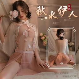 台灣現貨嫵媚女郎-情趣內衣 死庫水免脫冰絲長裙誘惑鏤空透視毛衣激情套裝 情趣角色服 角色扮演 情趣作戰服 制服誘惑  露 歷史價格詳細信息