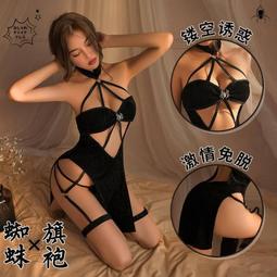 【台灣現貨】情趣旗袍睡衣二件組｜M85607899｜角色扮演服 角色服 情趣角色服 COSPLAY 表演服 道具服 歷史價格詳細信息