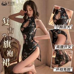 【台灣現貨】情趣旗袍睡衣二件組｜M85607899｜角色扮演服 角色服 情趣角色服 COSPLAY 表演服 道具服 歷史價格詳細信息