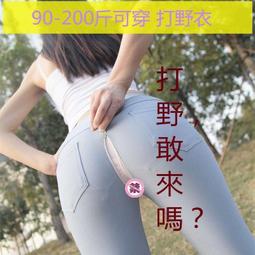 台灣現貨加大尺碼情趣內衣 大尺碼胖mm睡衣 性感情趣內衣 黑色火辣純慾女裝 性感連身衣 情趣睡衣 成人專區 情趣内衣 連 歷史價格詳細信息