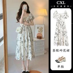 台灣現貨小隻女洋裝 白色洋裝 度假洋裝 海邊洋裝 2022夏季新款中長款心機露肚露背閨蜜裝無袖背心裙性感吊帶洋裝  露天 歷史價格詳細信息