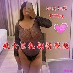 [台灣現貨]性感絲襪網襪加吊襪帶組合包 蕾絲性感吊帶襪大腿襪組 流行E線S031 歷史價格詳細信息