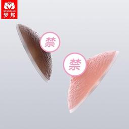 台灣現貨 cosplay 矽膠假奶 男用偽娘假胸 假乳房 變裝女裝大佬 抖動型 歷史價格詳細信息