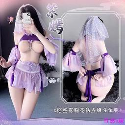 台灣現貨✨情趣內衣情趣衣服 性感細閃透視薄紗深V開襟日系和服外罩衫浴袍睡衣睡裙誘惑制服套裝 角色扮演 束腰爆乳開檔免脫 歷史價格詳細信息