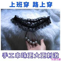 現貨??丁字褲 性感丁字褲 女用內褲 情趣內褲 細帶內褲 內褲女生 蕾絲丁字褲 蕾絲內褲 網紗內褲 小丁 性感 丁字褲 情趣-Onoya小野屋 歷史價格詳細信息