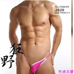 N7 低腰 男生內褲 丁字褲 三角內褲 情趣內褲 性感內褲 素色針織 夜店表演GAY 內褲 均碼 黑色丁字褲 性感 丁字褲 情趣 性感 丁字褲 情趣 歷史價格詳細信息