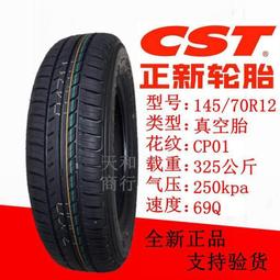 新款r12四合一無線快充充電器適用手機手錶耳機桌面充 歷史價格詳細信息