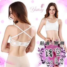 鏤空/後背交叉連身網衣/透視中小網格/不含內衣、丁字褲等其他物件/原廠塑袋裝/5005-X181 歷史價格詳細信息