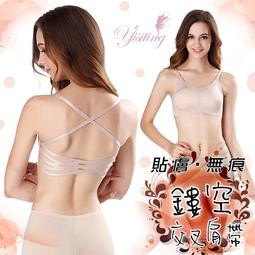 鏤空/後背交叉連身網衣/透視中小網格/不含內衣、丁字褲等其他物件/原廠塑袋裝/5005-X181 歷史價格詳細信息