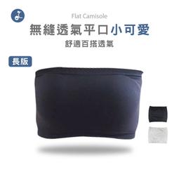 《OTOBAI》涼感蓄光運動袖套 防曬 男女適用 騎車必備 穿指款 防曬袖套 運動袖套 台灣製【J6-3】 歷史價格詳細信息