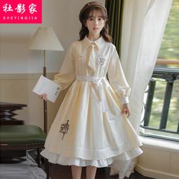 2023春秋新款氣質蕾絲荷葉邊V領雪紡上衣長袖襯衫女甜美法式上衣 歷史價格詳細信息