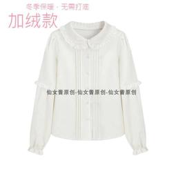 秋冬季女生JK保暖護耳白色可愛護耳帽小羊耳朵毛絨系帶騎行帽子 歷史價格詳細信息