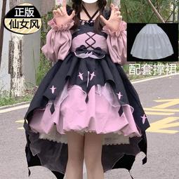 小魔女lolita泡泡熊原創設計洛麗塔連衣裙公主洛麗塔春節新年戰袍 歷史價格詳細信息