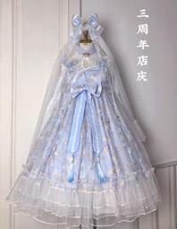 白糖少女{現貨}~日系軟妹Lolita洛麗塔可調節百搭魚骨撐暴力裙撐 歷史價格詳細信息