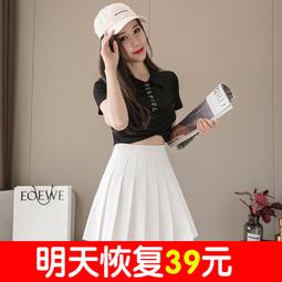 白色百褶裙女半身裙高腰a字顯瘦2024新款春秋冬夏季小個子短裙子 歷史價格詳細信息
