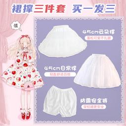 云朵裙撐lolita暴力軟紗少女寫真純欲可愛芭蕾短裙tutu蓬蓬裙公主 歷史價格詳細信息