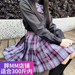 女裝 jk格子裙正統日係學院風學院風百褶裙高腰藍色大碼學生製服半身裙 歷史價格詳細信息