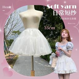 日常cos裙撐暴力軟紗無骨lolita洛麗塔半身裙襯裙蓬蓬短A字款內襯 歷史價格詳細信息