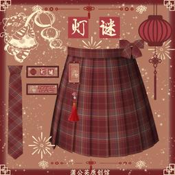 JK原創籠中兔領帶女制服襯衫配飾DK領帶淺綠手打提花潮【爆款】 歷史價格詳細信息