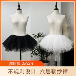 lolita洛麗塔軟紗暴力無骨裙撐襯裙半身裙日常軟妹蓬蓬裙cosplay 歷史價格詳細信息