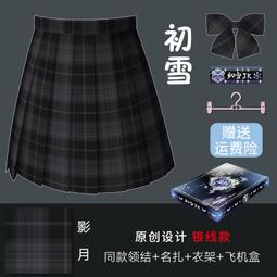 原創女士黑色學院風百搭休閑手打細短時尚襯衫絲巾小領帶裝飾夏精品 促銷 正品 夏季 歷史價格詳細信息