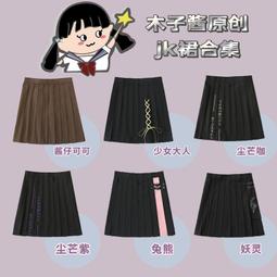 JK原創籠中兔領帶女制服襯衫配飾DK領帶淺綠手打提花潮【爆款】 歷史價格詳細信息
