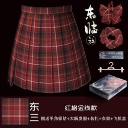 jk三角巾純色基礎款水手服日系制服領結女學院風領巾手打結校供感【爆款】 歷史價格詳細信息