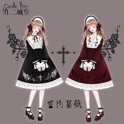 清倉特價品 七夕情人節  性感睡衣 黑色透明薄紗吊襪帶情趣睡衣 角色扮演 制服誘惑 含襪 9235~時尚花園館~ 歷史價格詳細信息